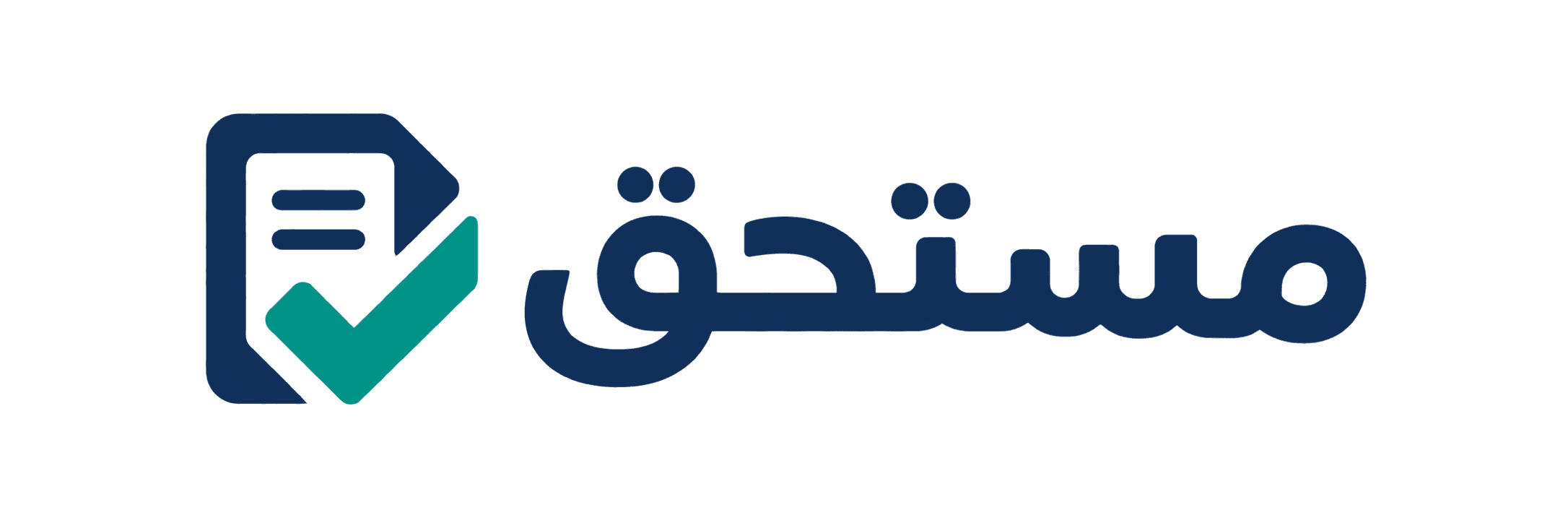 مستحق Mustahaq